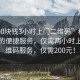 “200塊錢3小時上門二維碼”科技革新下的便捷服務，僅需兩小時上門二維碼服務，僅需200元！