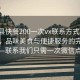“瀘縣快餐200一次vx聯(lián)系方式”瀘縣快餐，品味美食與便捷服務(wù)的完美結(jié)合—聯(lián)系我們只需一次微信點(diǎn)擊