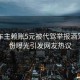 豪車車主賴賬5元被代駕舉報(bào)酒駕，身份曝光引發(fā)網(wǎng)友熱議