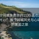 “南寧同城免費泡約1130.喜歡的妹子24小時.cc”南寧同城風(fēng)光與心動女子的邂逅之旅