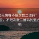 “100元快餐不限次數(shù)二維碼”百元快餐風(fēng)云，不限次數(shù)二維碼的魅力與影響